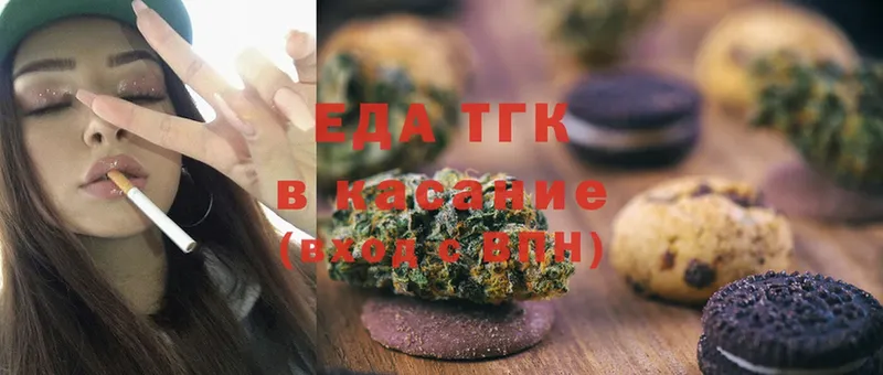 Cannafood конопля Бахчисарай