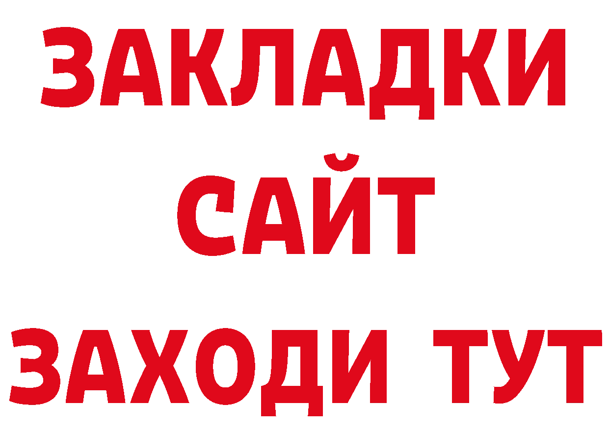 Сколько стоит наркотик? нарко площадка состав Бахчисарай